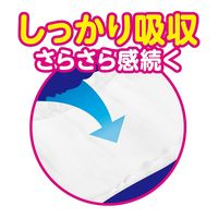 アテント 大人用おむつ 尿とりパッドスーパー  2回  51枚:（1パック×51枚入）エリエール 大王製紙