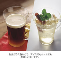 耐熱ホットグラス すき 280ｍL 1個 電子レンジ可 食洗機可 HGT-2T HARIO（ハリオ）