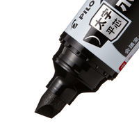 パイロット ボードマスター 太字平芯 ブラック WMBM-18BMC-B