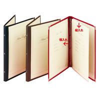 メニューファイル 4穴リング  黒 シンビ 耐熱 スリムB-ABW