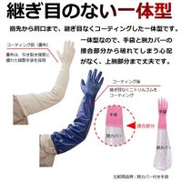 【ニトリル手袋】 ショーワグローブ 腕カバー付手袋 ニトローブTYPE-R65 No.774 ブルー M 1双