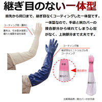 【ニトリル手袋】 ショーワグローブ 腕カバー付手袋 ニトローブTYPE-R65 No.774 ブルー LL 1双