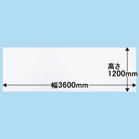 マグエックス　薄型マグネットホワイトボードシート　3600×1200mm　MSJ-12360