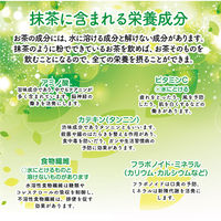 宇治の露製茶　業務用抹茶 1個（200g）