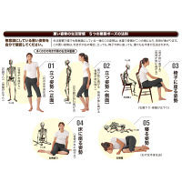 ナカイ バランサーバンド ベージュ M BBH ウェルファンカタログ ウェルファンコード：347001（直送品）