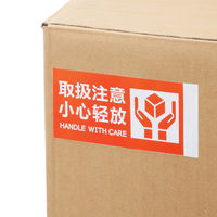 ハピラ 両面接着荷札 セパノン 3ケ国語 取扱注意 SNNS-3T100 1パック(シール200枚入)