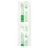 紙製デザートスプーン 1袋（1000本入） アオトプラス