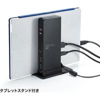 ドッキングステーション　Type-C×1　USB3.0×2　USB2.0×2　HDMI×2　RJ-45×1　USB-CVDK4　サンワサプライ　1個（直送品）