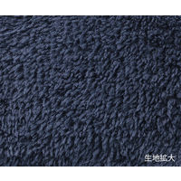 アズワン 眼科用アイマスク あさぎり式 両目用 7-3067-02 1個（直送品）