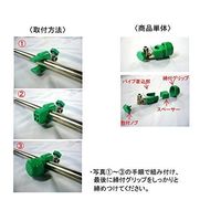 アズワン カートクランプ φ19~φ25 8-4488-01 1個（直送品）