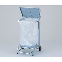 アズワン ゴミ袋スタンド(フタ付) シルバー NFG-1 1台 8-8851-01（直送品）