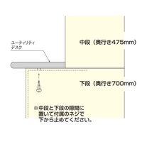 アズワン アルティアユーティリティデスク 900×715×27.5mm UDS-900A 1枚 0-5726-04（直送品）