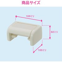 カクダイ ガオナ トイレットペーパーホルダー ワンタッチ交換 (樹脂製 アイボリー) GA-NC004 1個