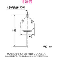 カクダイ ガオナ ロータンクゴムフロート INAX用 (トイレ修理 ゴム玉 GA-NG003 1個