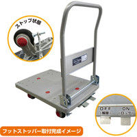 フローバル ダブルベアリング台車 150kg PLA-150LH（直送品）