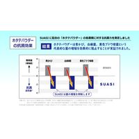 【使い捨てインソール】アシート SUASI（スアシ） 24cm 1個（5足入）