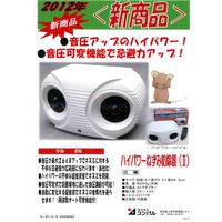 コンパル ハイパワーねずみ防除器2 73605 1個