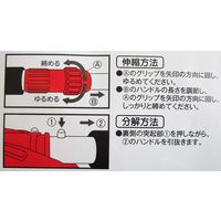 コンパル 伸びる搭載ショベル 伸縮式 79528 1個