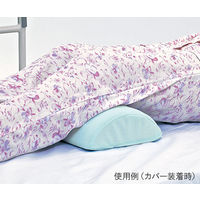 アズワン 体位固定クッション (防水タイプ/半円タイプ) CWP 1個 8-2650-01（直送品）