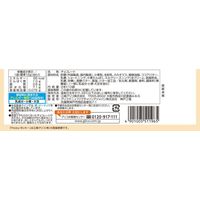 チョコレート ポッキー　贅沢仕立て　ミルクショコラ　 1セット（1個×3）