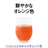 カゴメ スマイルスクイーズ100ml 1セット（36本）【野菜ジュース】  オリジナル