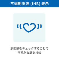 手首式血圧計　UB-525MR　医療機器　電子　エー・アンド・デイ オリジナル