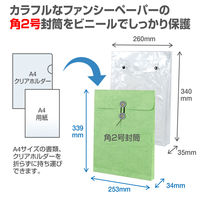 オキナ ビニールバック 角2 グリーン VB2EG 1セット(1枚×3)