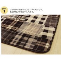 イケヒコ なめらかタッチ カジュアル柄 『メイド RUG』 グレー ラグ 約2000×2500mm 1枚（直送品）