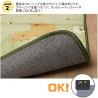 イケヒコ なめらかタッチ アニマル柄 『ウーリー』ベージュ ラグ 約2000×2400mm（洗濯機丸洗い可能）1枚（直送品）