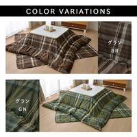 イケヒコ リーフ柄 こたつ布団 長方形 掛け単品 『ロード』 ベージュ 約1900×2400mm 1枚（直送品）