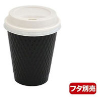 ケーピープラテック エンボススリーブ紙カップ　ブラック　２６０ｍｌ 54511 1セット（1000個：50個×20）（直送品）