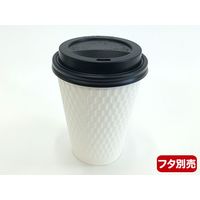 ケーピープラテック エンボススリーブ紙カップ ホワイト 400ml 54513 1セット(1000枚:50枚×20袋)