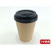 パックスタイル エンボススリーブ紙カップ KMW-360 ナチュラル４００ｍ 54515 1包：1000枚（50×20）（直送品）