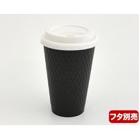 パックスタイル エンボススリーブ紙カップ KMW-470 ブラック４６０ｍｌ 54517 1包：1000枚（40×25）（直送品）