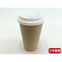 パックスタイル エンボススリーブ紙カップ KMW-470 ナチュラル４６０ｍ 54518 1包：1000枚（40×25）（直送品）