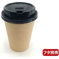 ケーピープラテック 未晒ドリンク紙カップ 420ml 00310826 1包:1000枚(50×20)