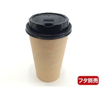 パックスタイル 未晒ドリンク紙カップ KMA-470 ナチュラル５００ｍｌ 54523 1包：1000枚（50×20）（直送品）