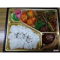 ケーピープラテック 弁当容器 Kコンボー31 N-A 中仕切り ゴールド 55420 1包：600枚（50×12）（直送品）