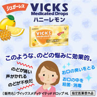 ヴイックス メディケイテッドドロップ シュガーレス ハニーレモン 1箱（25個入）  のど飴 【指定医薬部外品】 ヴィックス