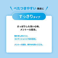 メンソレータム　メディクイックH　頭皮のメディカルシャンプー　詰替用　280mL　ロート製薬　【医薬部外品】