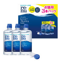 レニュー（R） フレッシュ 1セット（355mL入×3本)　ボシュロム・ジャパン　コンタクト用洗浄・消毒・保存液　【医薬部外品】