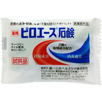 ピロエース石鹸　70g　第一三共ヘルスケア　【医薬部外品】