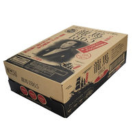 日本ビール　龍馬1865×24缶