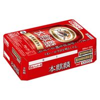 キリンビール キリン 本麒麟 （ほんきりん）350ml×24缶