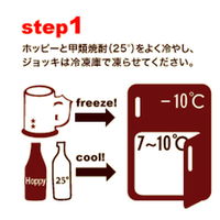 ホッピーブラック　330ml　1ケース（24本入）