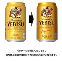 サッポロ　エビスビール　350ml　1箱（24缶入）