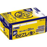 キリン　のどごし＜生＞　500ml　1箱（24缶入）
