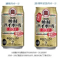 宝　焼酎ハイボール　ドライ　350ml×24缶