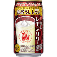 宝酒造 寶 極上レモンサワー 丸おろしレモン 350ml×24缶