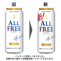 ノンアルコールビール サントリー オールフリー 500ml×24缶